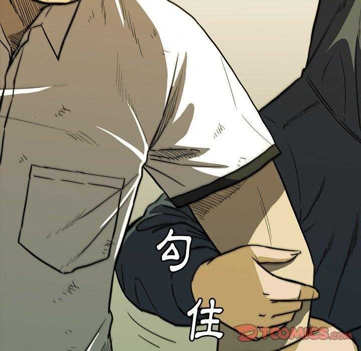 《看门狗》漫画最新章节第29话 29免费下拉式在线观看章节第【109】张图片