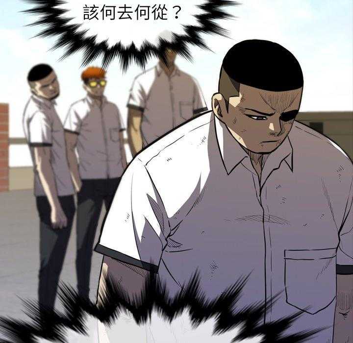 《看门狗》漫画最新章节第29话 29免费下拉式在线观看章节第【154】张图片