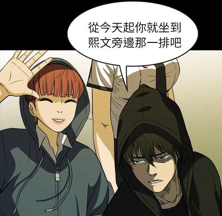 《看门狗》漫画最新章节第29话 29免费下拉式在线观看章节第【120】张图片