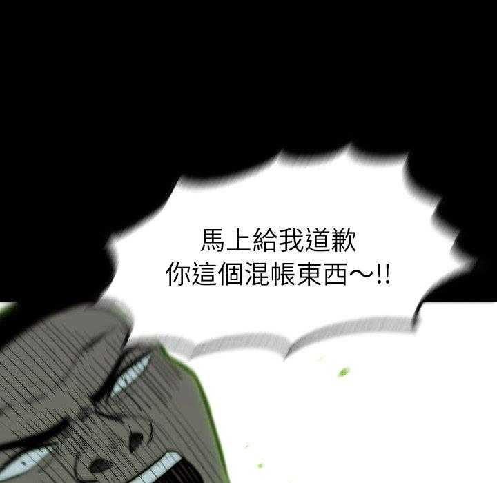 《看门狗》漫画最新章节第29话 29免费下拉式在线观看章节第【11】张图片