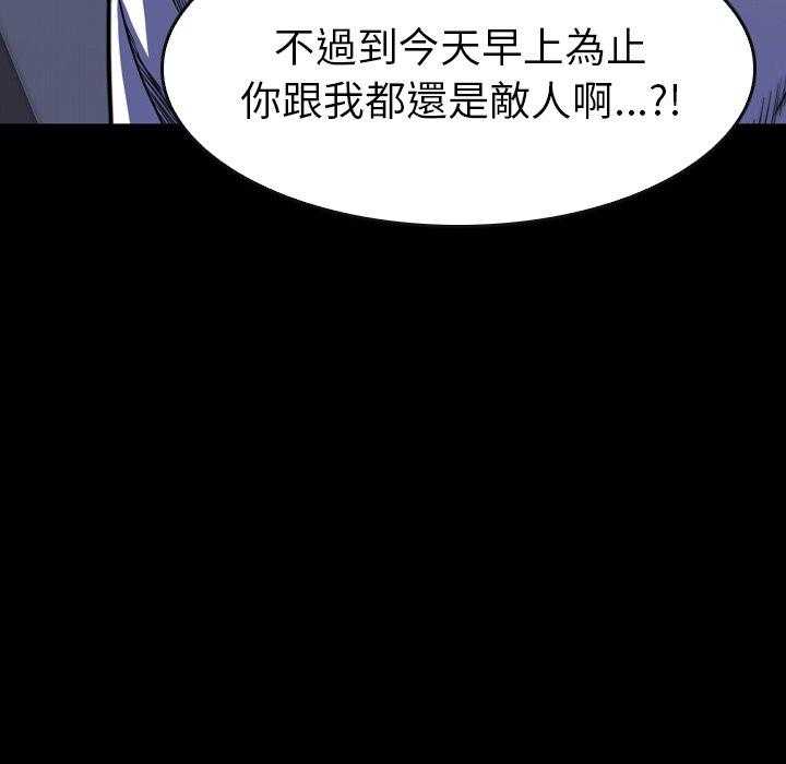 《看门狗》漫画最新章节第29话 29免费下拉式在线观看章节第【127】张图片