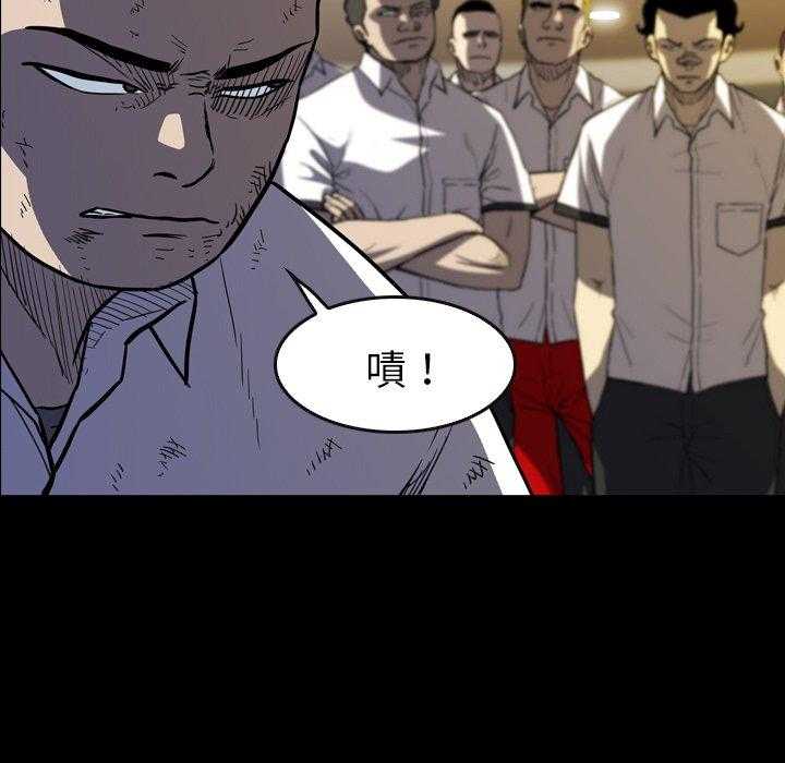 《看门狗》漫画最新章节第29话 29免费下拉式在线观看章节第【5】张图片