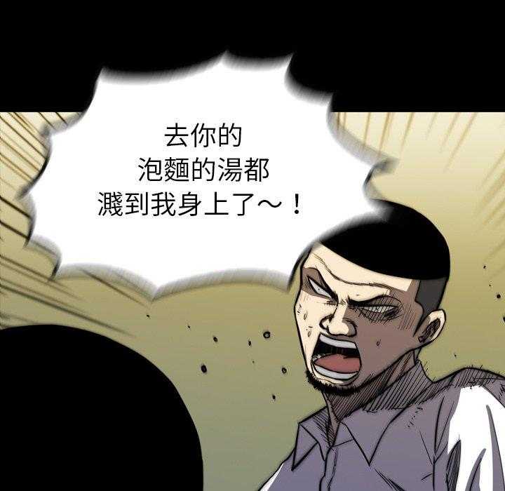 《看门狗》漫画最新章节第29话 29免费下拉式在线观看章节第【21】张图片