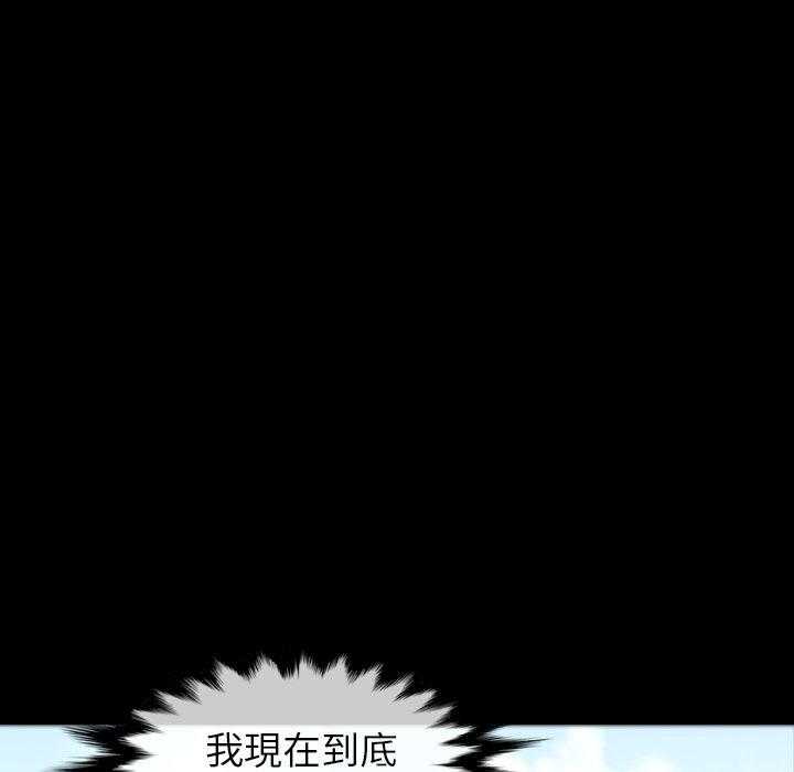 《看门狗》漫画最新章节第29话 29免费下拉式在线观看章节第【155】张图片