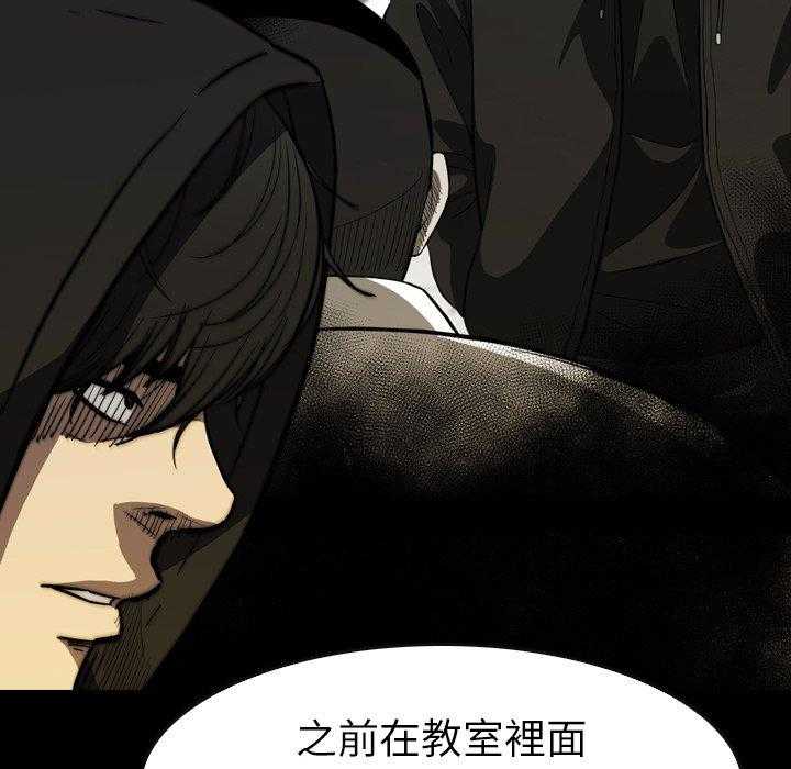 《看门狗》漫画最新章节第29话 29免费下拉式在线观看章节第【133】张图片