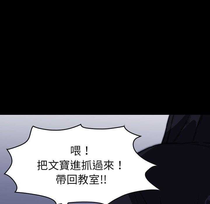 《看门狗》漫画最新章节第30话 30免费下拉式在线观看章节第【133】张图片