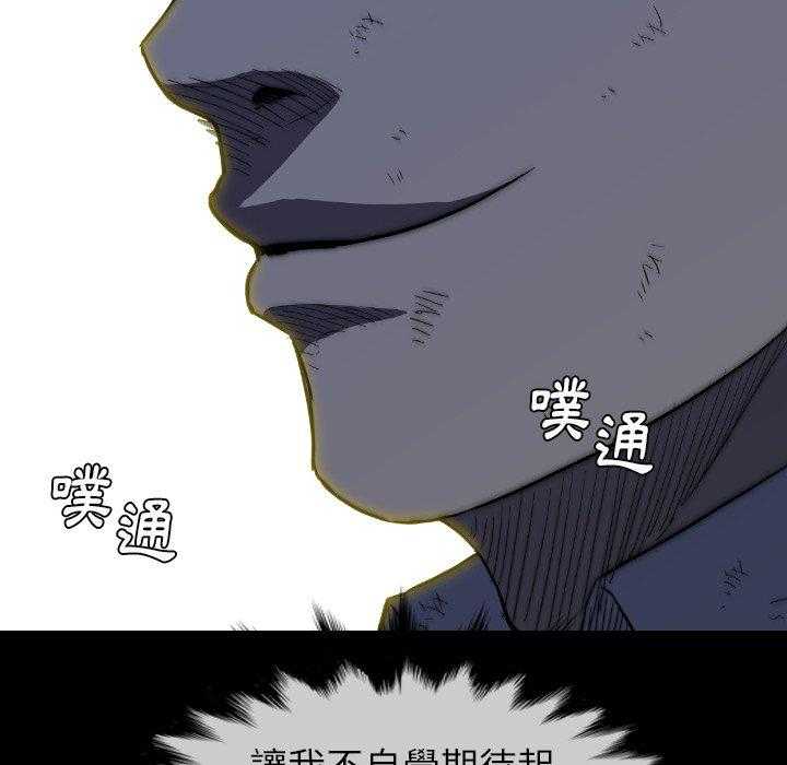 《看门狗》漫画最新章节第30话 30免费下拉式在线观看章节第【28】张图片