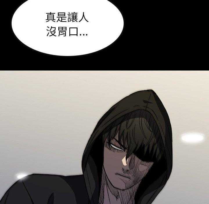 《看门狗》漫画最新章节第30话 30免费下拉式在线观看章节第【175】张图片