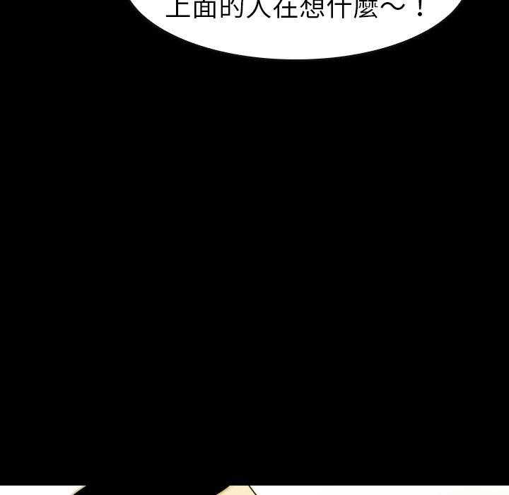 《看门狗》漫画最新章节第30话 30免费下拉式在线观看章节第【49】张图片