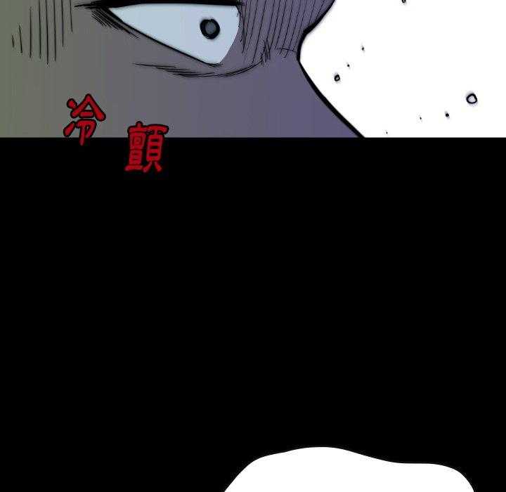 《看门狗》漫画最新章节第30话 30免费下拉式在线观看章节第【116】张图片