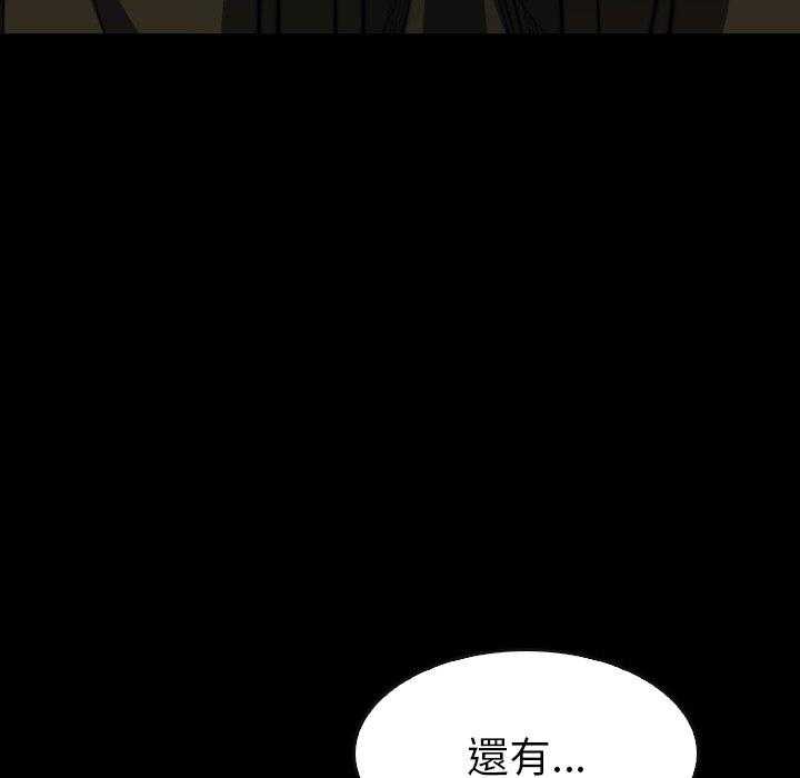 《看门狗》漫画最新章节第30话 30免费下拉式在线观看章节第【106】张图片