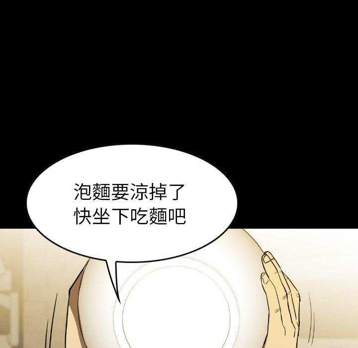 《看门狗》漫画最新章节第30话 30免费下拉式在线观看章节第【37】张图片