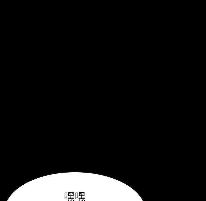 《看门狗》漫画最新章节第30话 30免费下拉式在线观看章节第【95】张图片