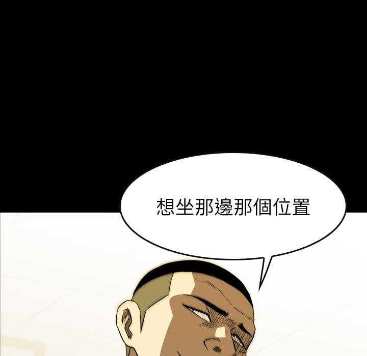 《看门狗》漫画最新章节第31话 31免费下拉式在线观看章节第【118】张图片