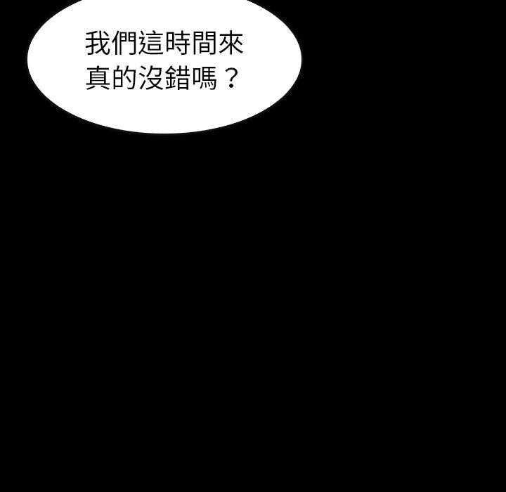 《看门狗》漫画最新章节第31话 31免费下拉式在线观看章节第【11】张图片