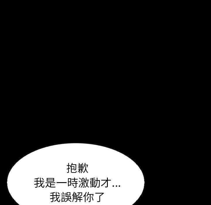 《看门狗》漫画最新章节第31话 31免费下拉式在线观看章节第【155】张图片