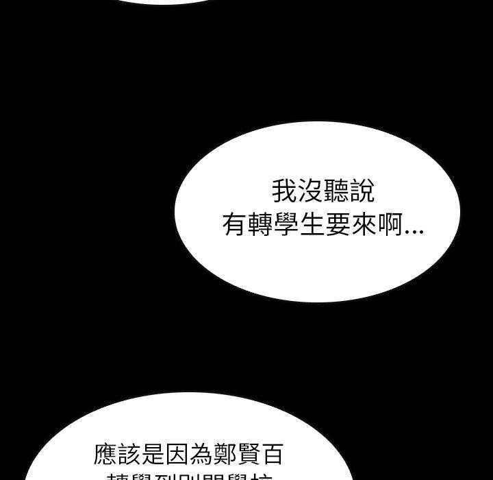 《看门狗》漫画最新章节第31话 31免费下拉式在线观看章节第【139】张图片