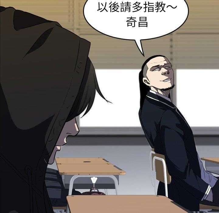 《看门狗》漫画最新章节第31话 31免费下拉式在线观看章节第【84】张图片