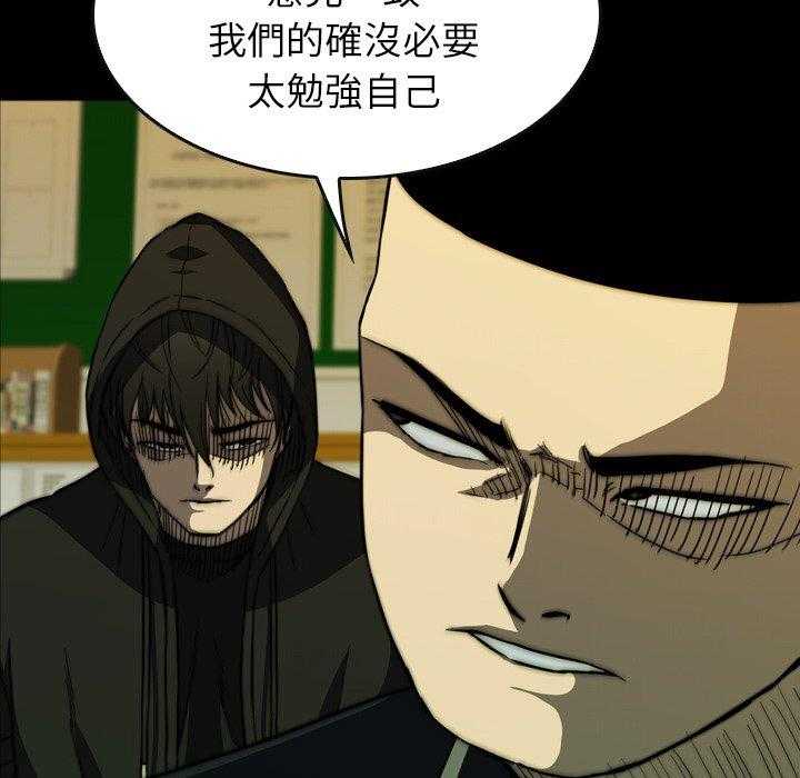 《看门狗》漫画最新章节第31话 31免费下拉式在线观看章节第【25】张图片