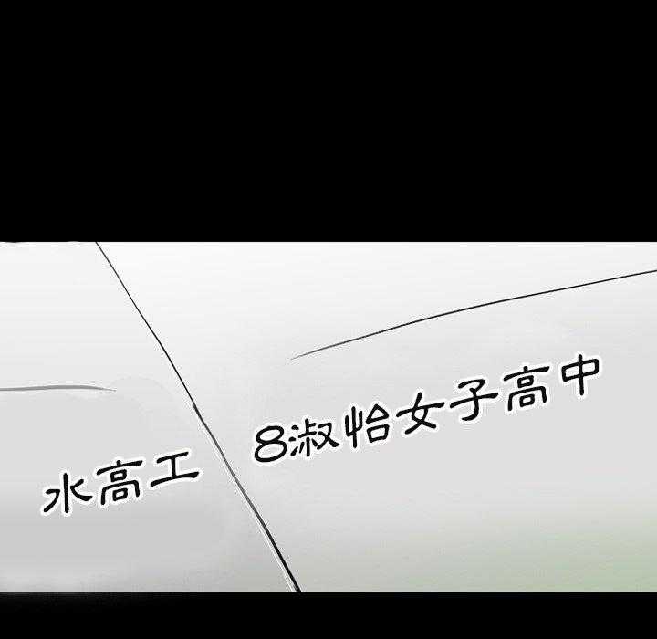 《看门狗》漫画最新章节第31话 31免费下拉式在线观看章节第【51】张图片