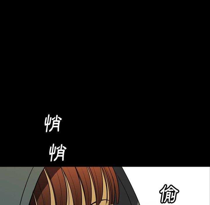 《看门狗》漫画最新章节第31话 31免费下拉式在线观看章节第【103】张图片