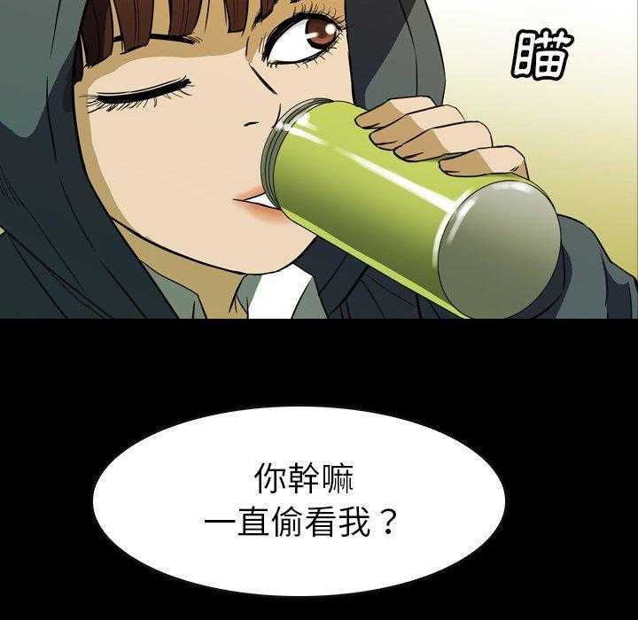 《看门狗》漫画最新章节第31话 31免费下拉式在线观看章节第【102】张图片