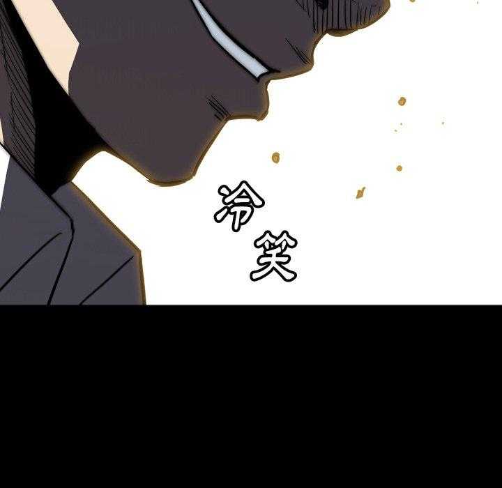 《看门狗》漫画最新章节第31话 31免费下拉式在线观看章节第【148】张图片