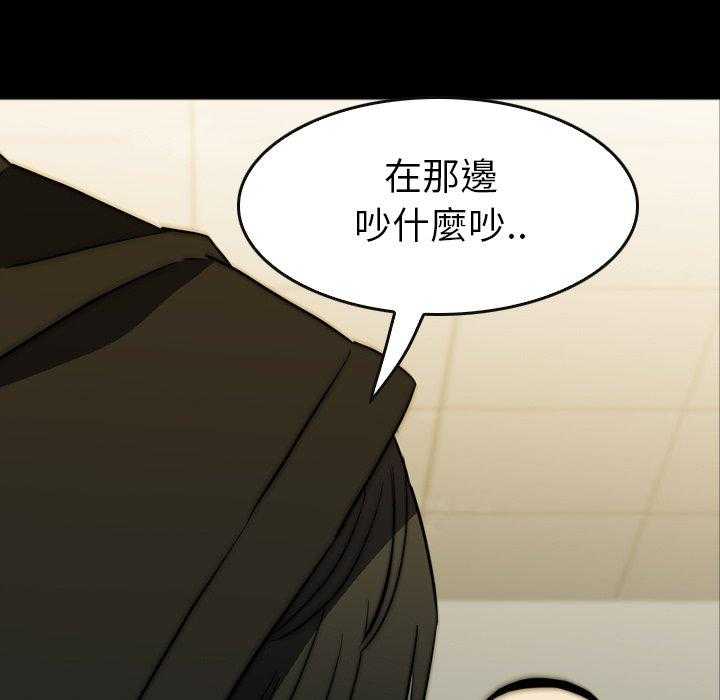 《看门狗》漫画最新章节第31话 31免费下拉式在线观看章节第【95】张图片