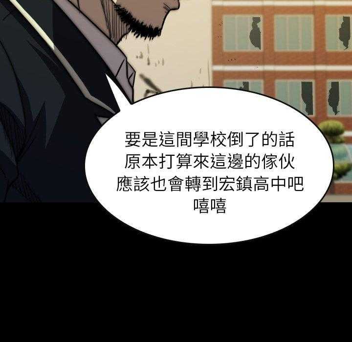 《看门狗》漫画最新章节第32话 32免费下拉式在线观看章节第【147】张图片