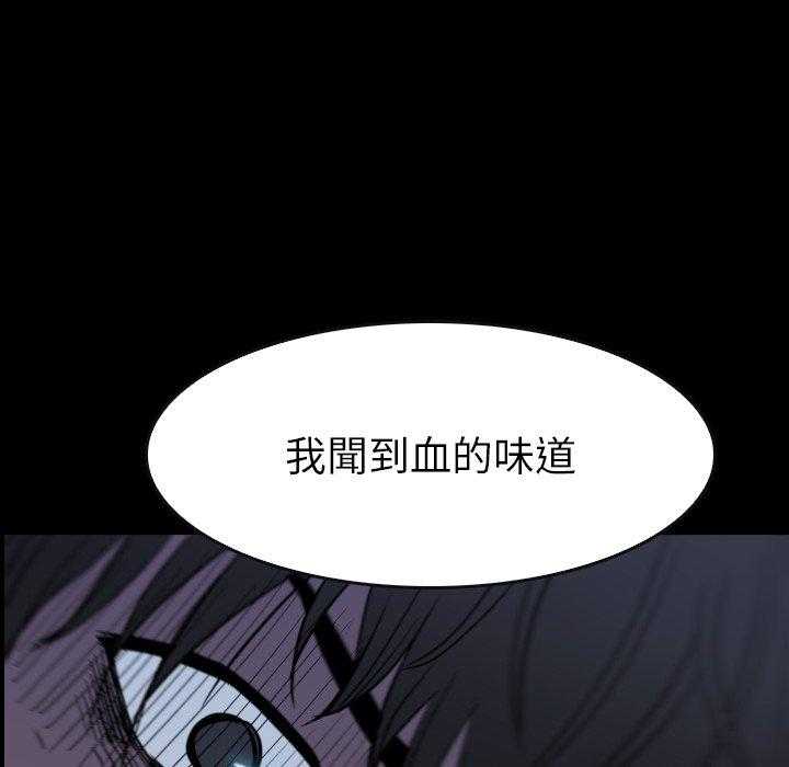 《看门狗》漫画最新章节第32话 32免费下拉式在线观看章节第【41】张图片