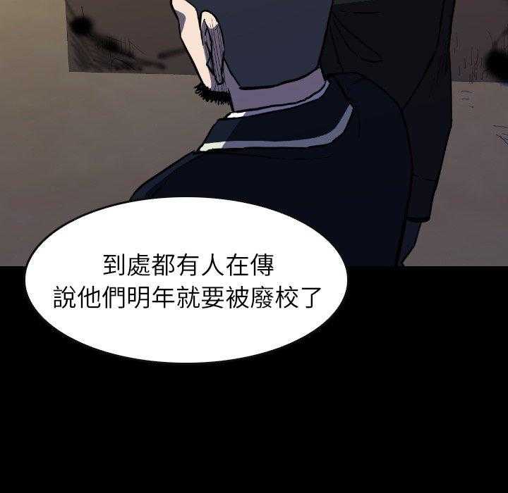 《看门狗》漫画最新章节第32话 32免费下拉式在线观看章节第【152】张图片