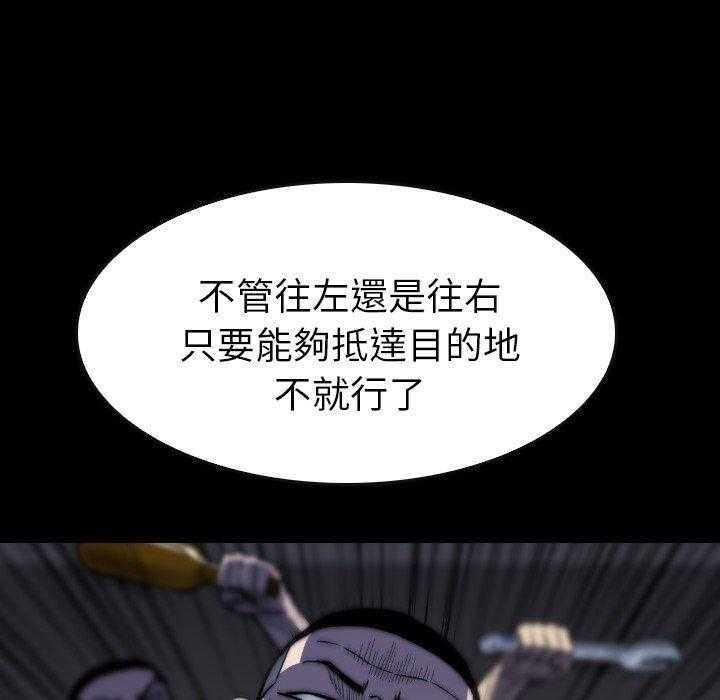 《看门狗》漫画最新章节第32话 32免费下拉式在线观看章节第【11】张图片