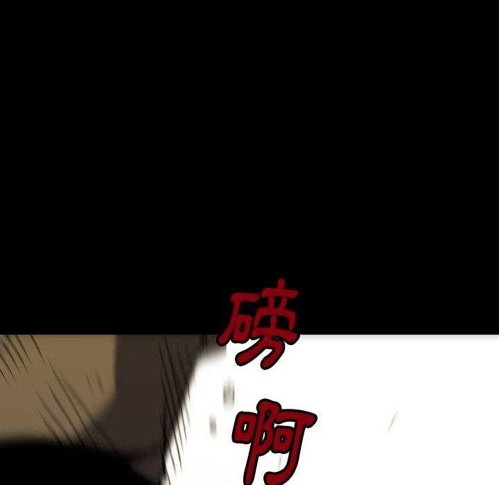 《看门狗》漫画最新章节第33话 33免费下拉式在线观看章节第【22】张图片