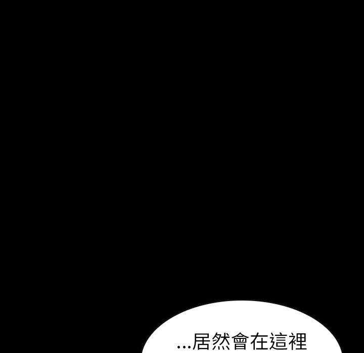 《看门狗》漫画最新章节第33话 33免费下拉式在线观看章节第【99】张图片