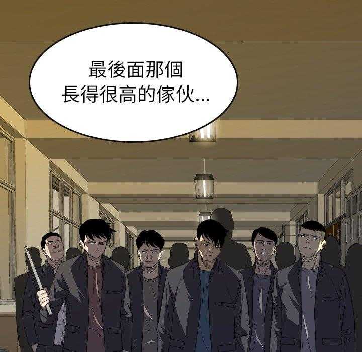 《看门狗》漫画最新章节第33话 33免费下拉式在线观看章节第【149】张图片