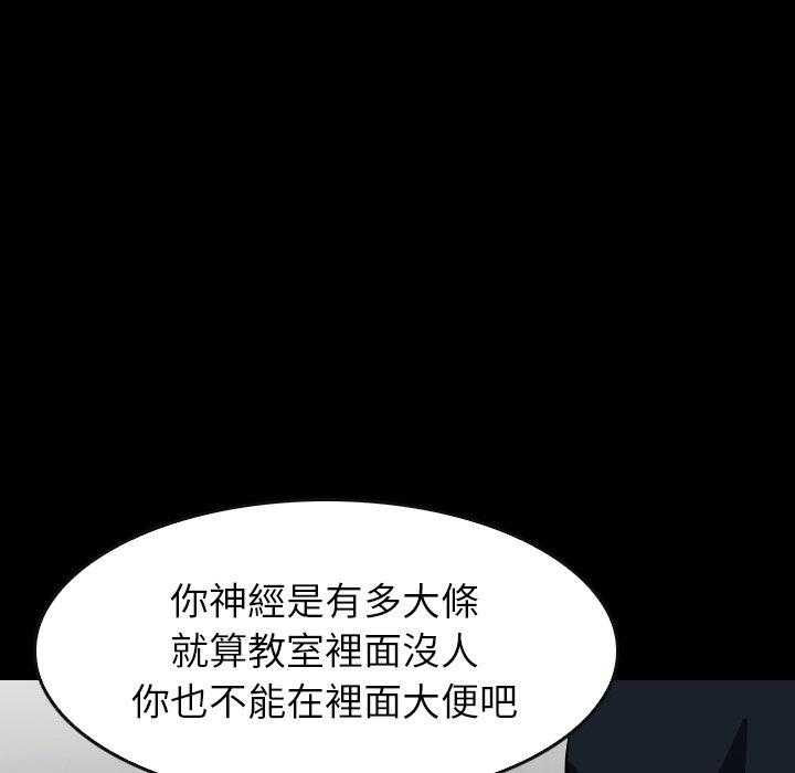 《看门狗》漫画最新章节第33话 33免费下拉式在线观看章节第【162】张图片