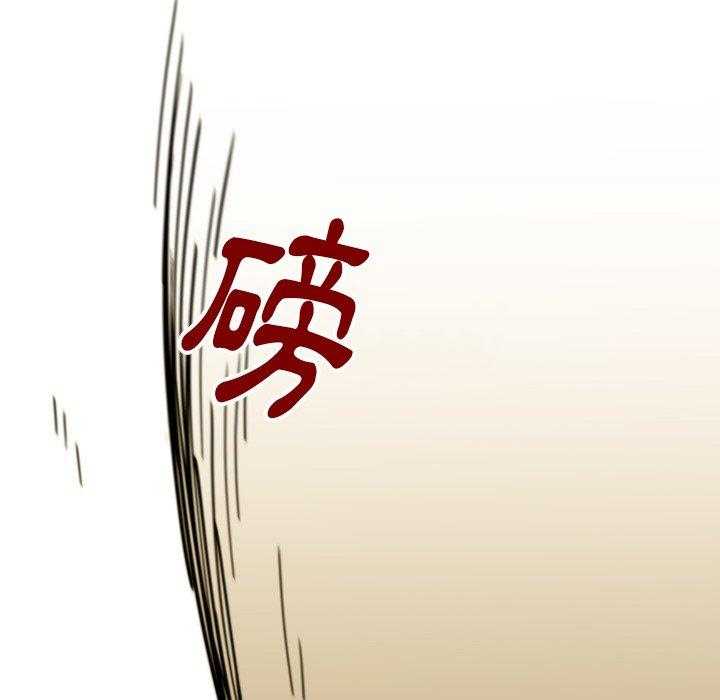 《看门狗》漫画最新章节第33话 33免费下拉式在线观看章节第【188】张图片