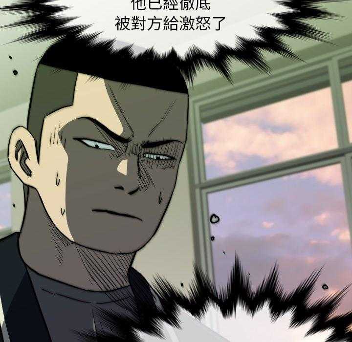 《看门狗》漫画最新章节第33话 33免费下拉式在线观看章节第【38】张图片