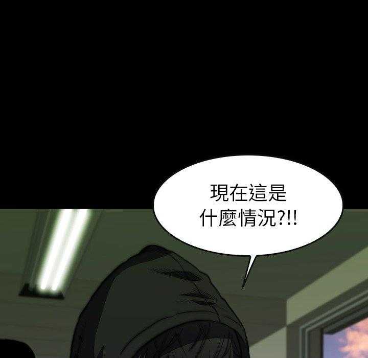 《看门狗》漫画最新章节第33话 33免费下拉式在线观看章节第【176】张图片