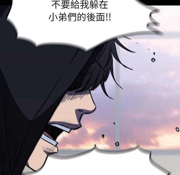 《看门狗》漫画最新章节第34话 34免费下拉式在线观看章节第【123】张图片