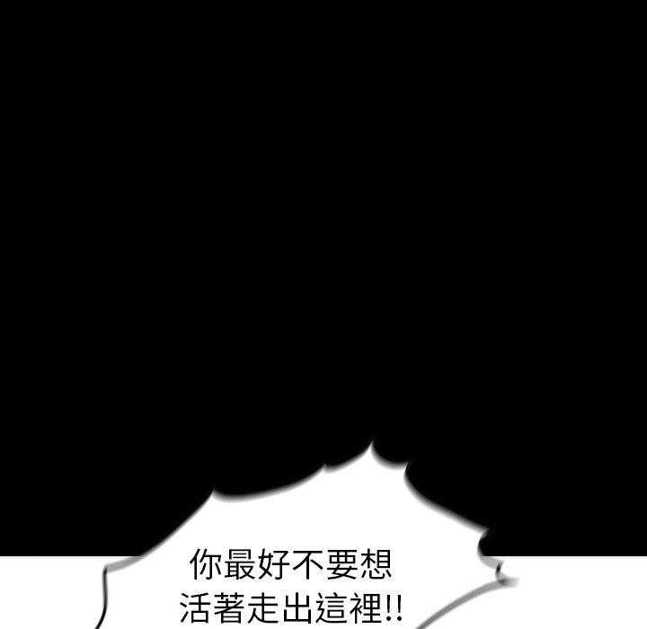 《看门狗》漫画最新章节第34话 34免费下拉式在线观看章节第【7】张图片