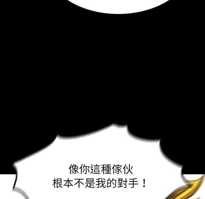 《看门狗》漫画最新章节第34话 34免费下拉式在线观看章节第【12】张图片