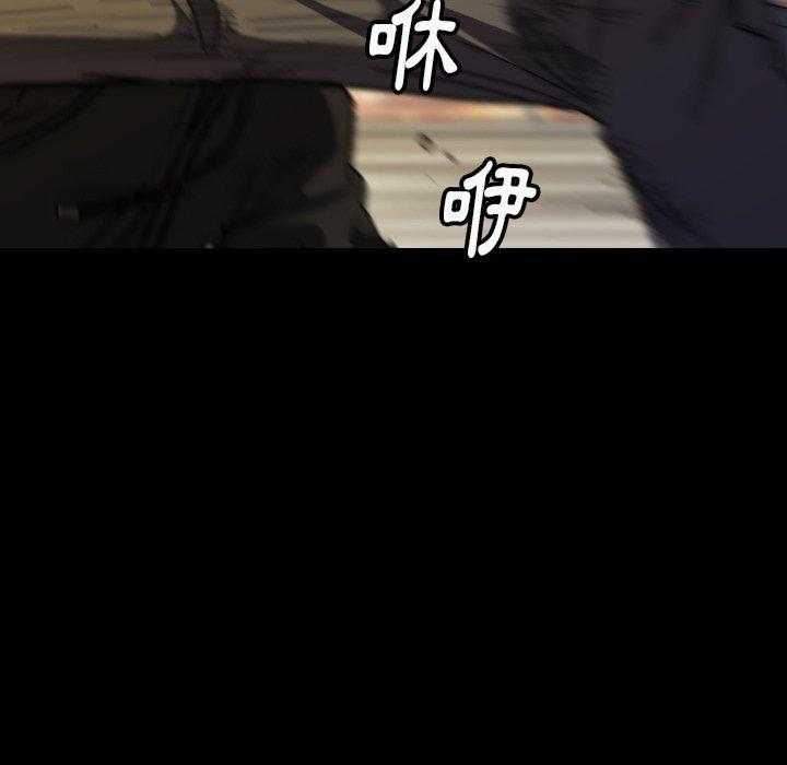 《看门狗》漫画最新章节第34话 34免费下拉式在线观看章节第【130】张图片