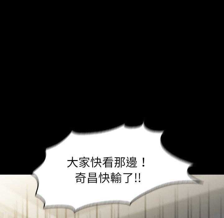 《看门狗》漫画最新章节第36话 36免费下拉式在线观看章节第【66】张图片