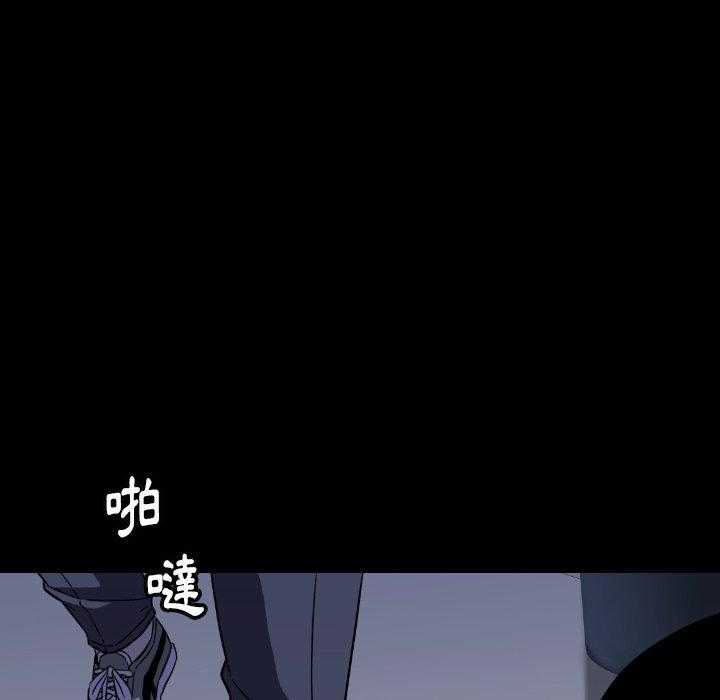 《看门狗》漫画最新章节第36话 36免费下拉式在线观看章节第【52】张图片