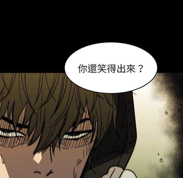 《看门狗》漫画最新章节第36话 36免费下拉式在线观看章节第【136】张图片