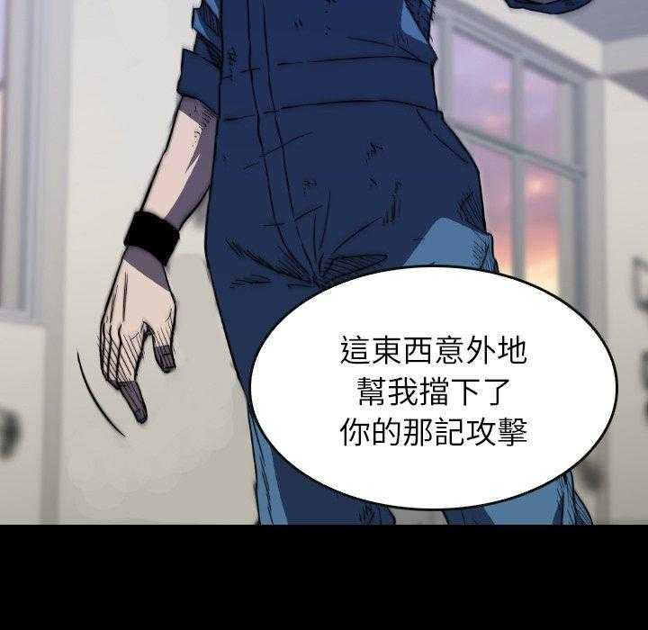 《看门狗》漫画最新章节第36话 36免费下拉式在线观看章节第【115】张图片