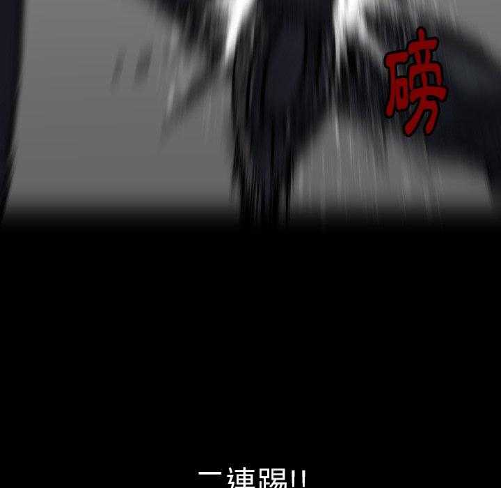 《看门狗》漫画最新章节第36话 36免费下拉式在线观看章节第【83】张图片