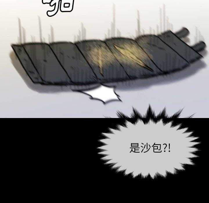 《看门狗》漫画最新章节第36话 36免费下拉式在线观看章节第【130】张图片