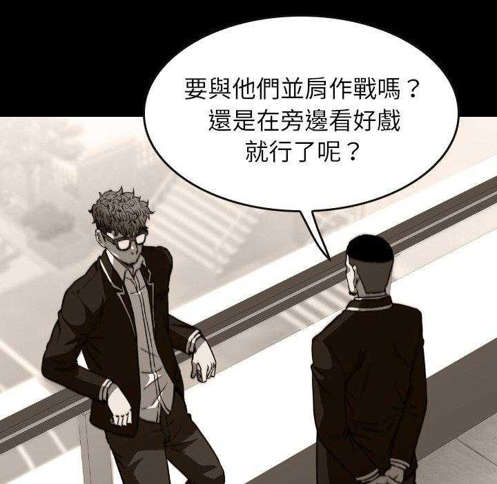 《看门狗》漫画最新章节第37话 37免费下拉式在线观看章节第【102】张图片